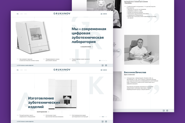 tild6230-3865-4932-b532-323239616266__grukanov_mockup_3